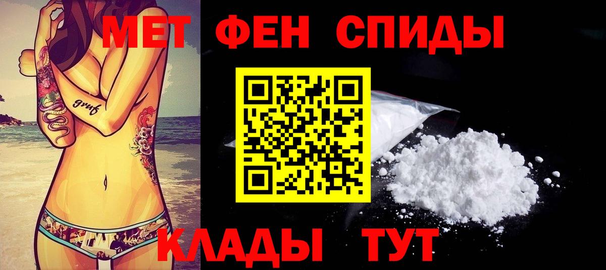 Искитим  Amphetamine  Амфетамин  Вход с VPN  Amphetamine 98% 