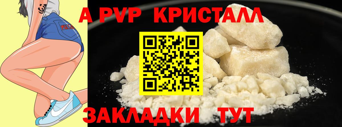 Alfa_PVP СК КРИС Искитим