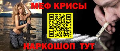 сатива Коммунар