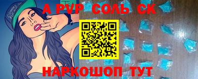 кристаллы Конаково