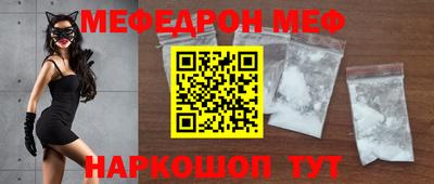 амф Комсомольск-на-Амуре