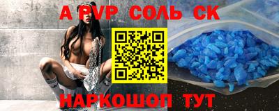 кристаллы Конаково