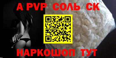 кристаллы Конаково