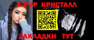 сатива Коммунар