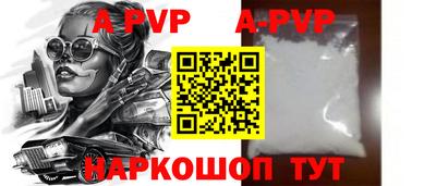 кристаллы Конаково