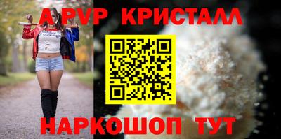 кристаллы Конаково