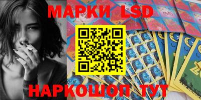 сатива Коммунар