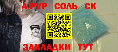 сатива Коммунар