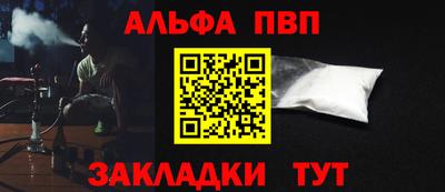 амф Комсомольск-на-Амуре