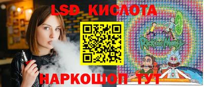 кристаллы Конаково