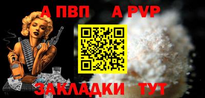 кристаллы Конаково