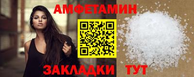 кристаллы Конаково