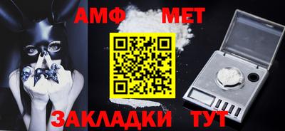 амф Комсомольск-на-Амуре
