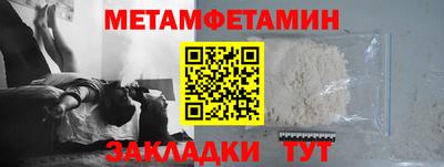 кристаллы Конаково