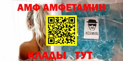 кристаллы Конаково