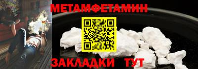 амф Комсомольск-на-Амуре