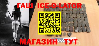 кристаллы Конаково