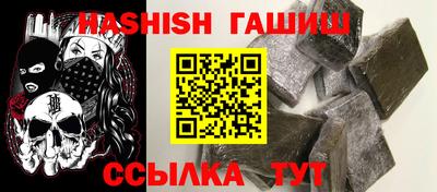 кристаллы Конаково