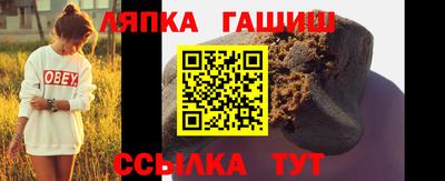 амф Комсомольск-на-Амуре