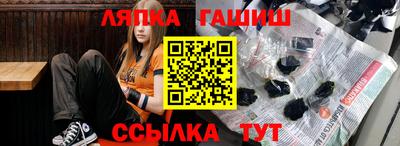 сатива Коммунар