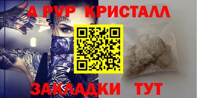сатива Коммунар