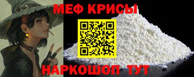 кристаллы Конаково