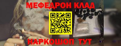 амф Комсомольск-на-Амуре