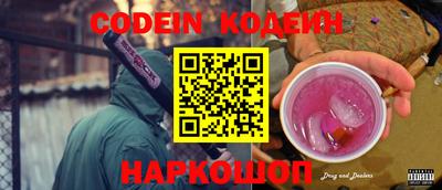 амф Комсомольск-на-Амуре