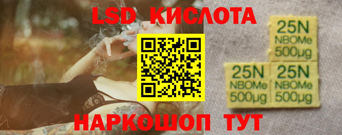 Искитим  LSD-25 экстази ecstasy  LSD-25 экстази кислота  Вход с VPN 
