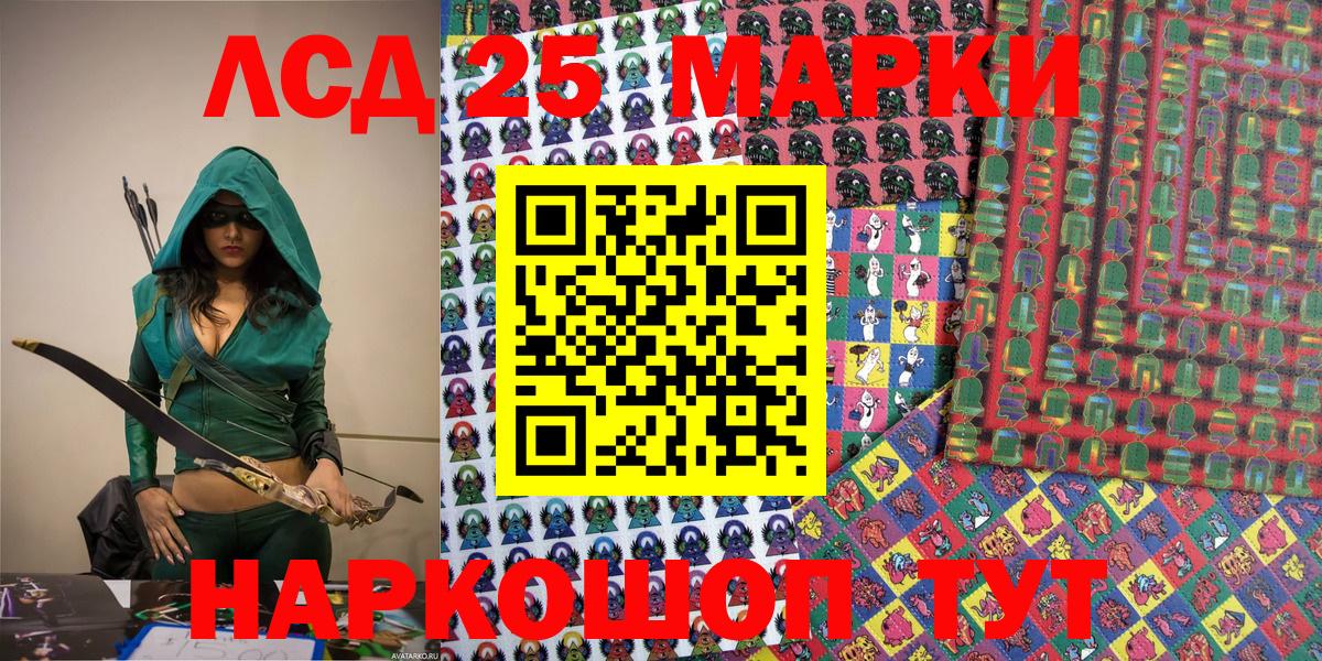 Марки NBOMe 1500мкг Искитим