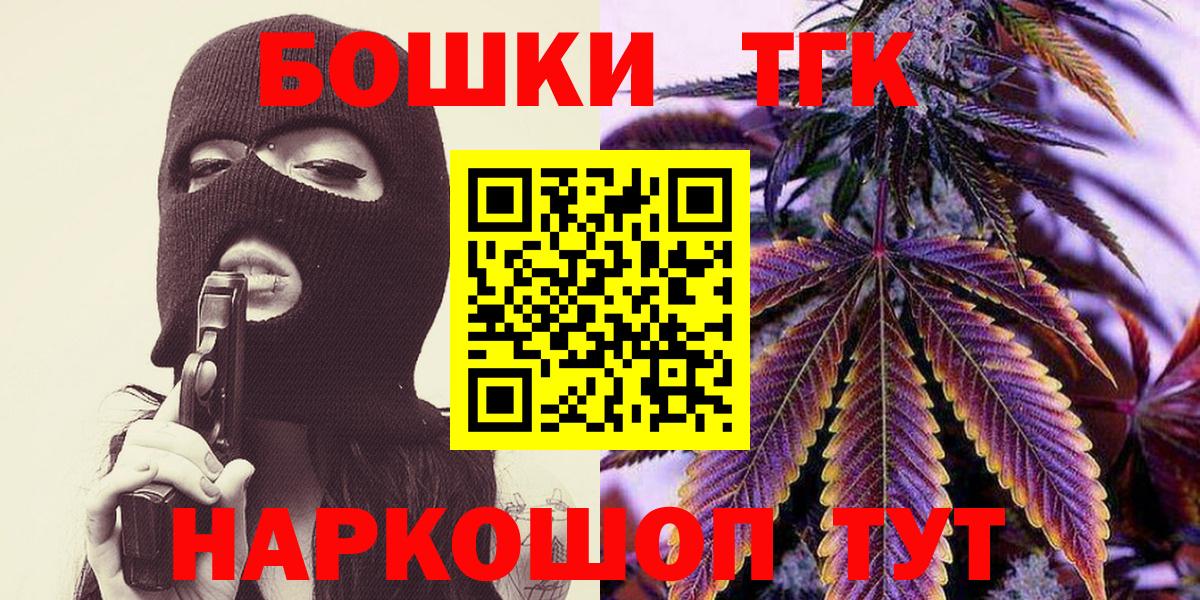 Бошки марихуана LSD WEED Искитим